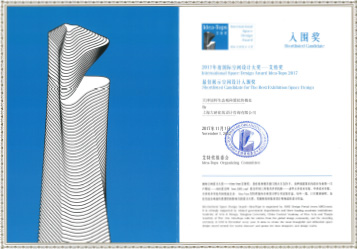 大研建筑