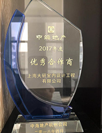 大研建筑