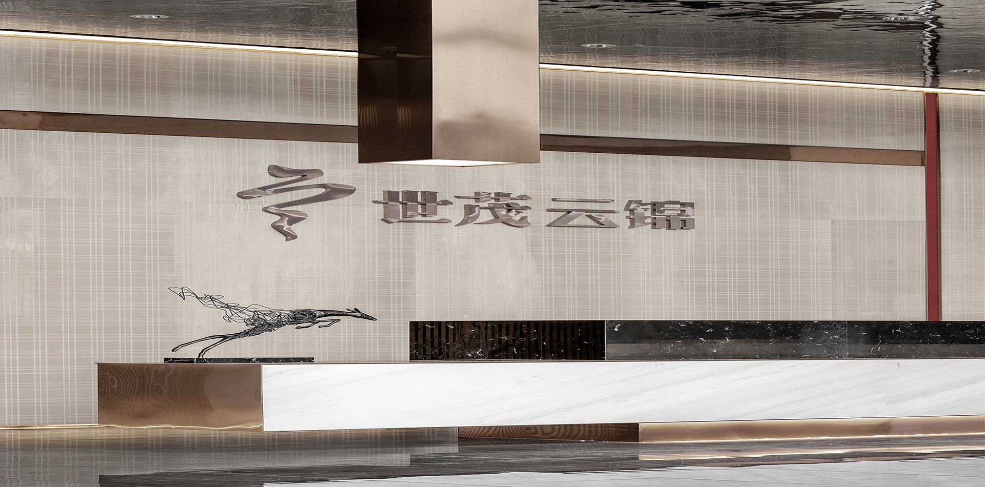 大研建筑